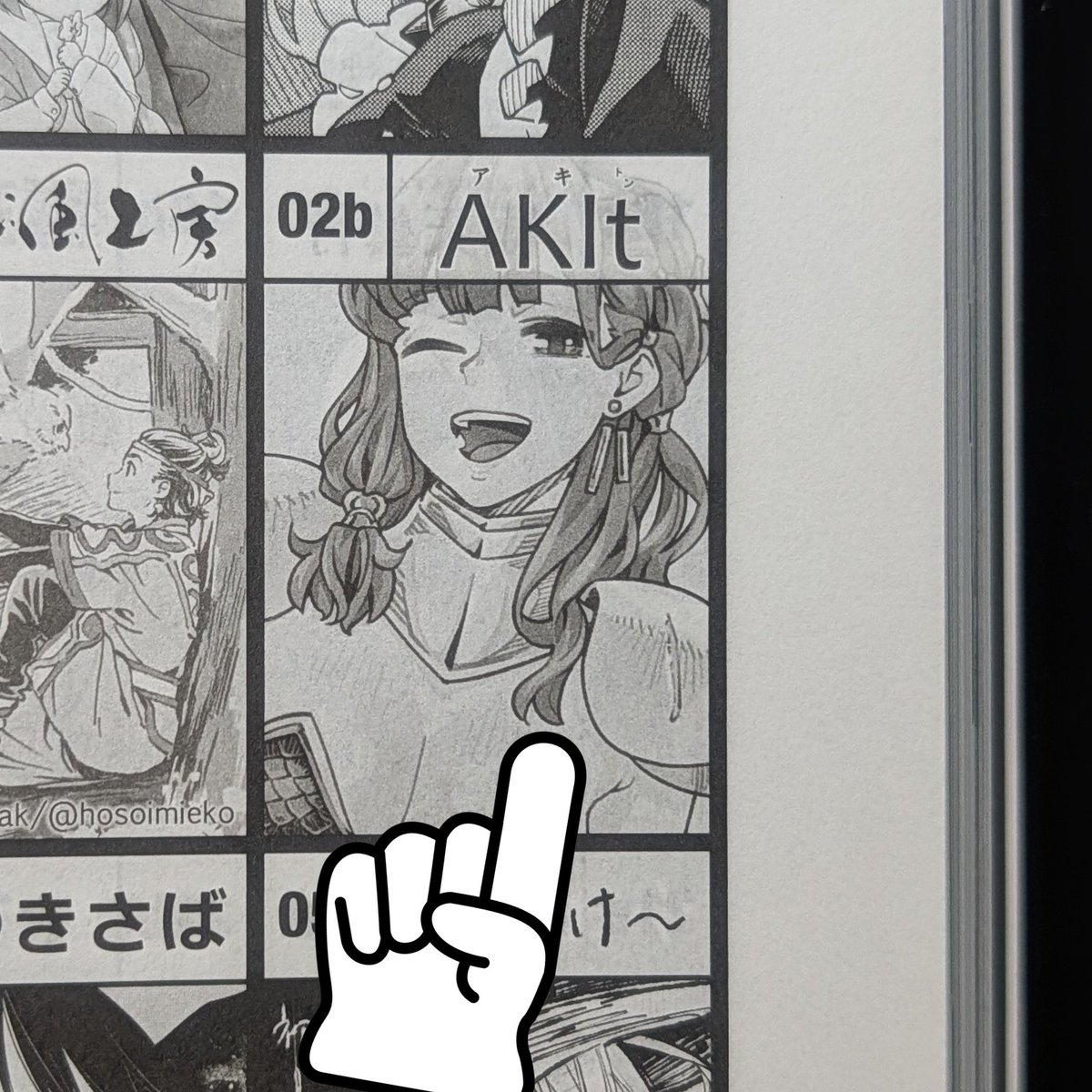 今回はアクスタないけど、明後日のコミティア155にサークル参加させて頂きます。
スペースは【G02b】🍻
