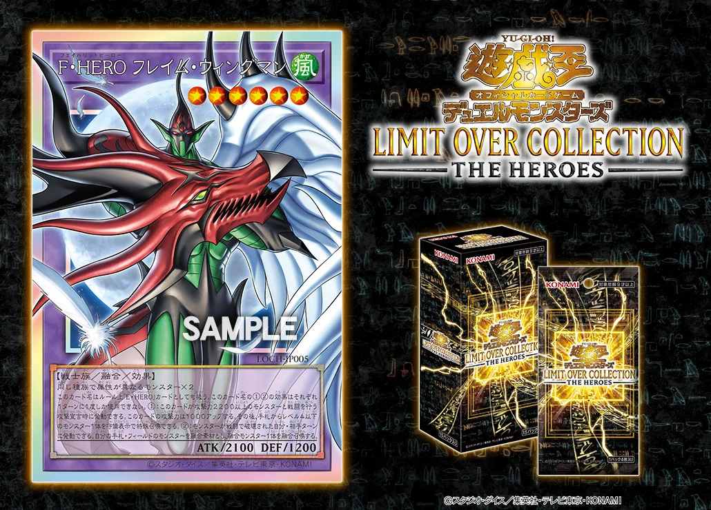 F・HERO フレイムウィングマン HA8lvDsb0AAbAhr?format=webp&