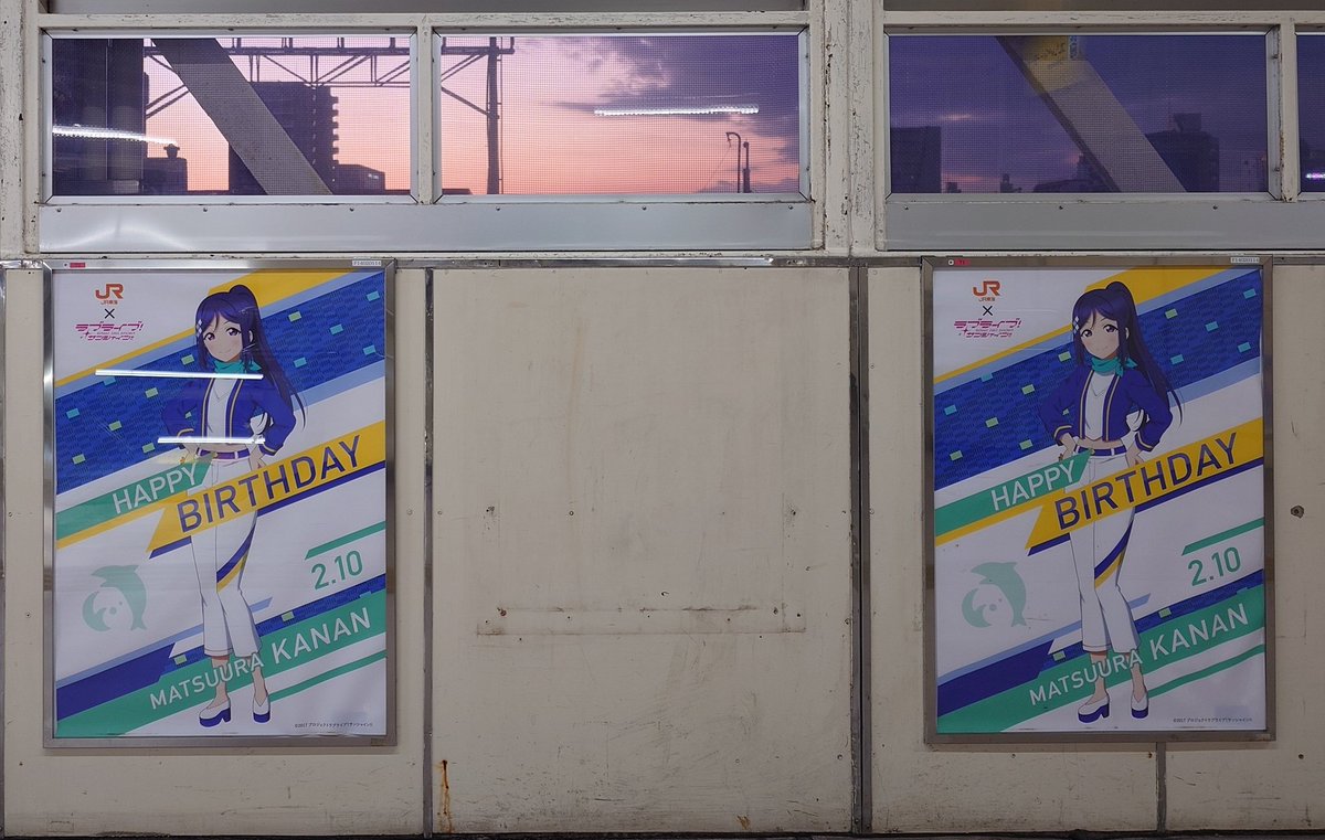 2月12日(木)、本日、久しぶりに御殿場線に乗車致しました😊

JR東海沼津駅は、沼津市が聖地であります『ラブライブ!サンシャイン!!』の『松浦果南ちゃん』の御誕生日の御祝いムードに満ち溢れておりました！！

JR東海沼津駅の皆様に、心から感謝申し上げます🙇