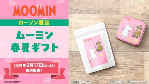 しまパト＠ファッションセンターしまむら (@shimapatobu) / Highlights / X