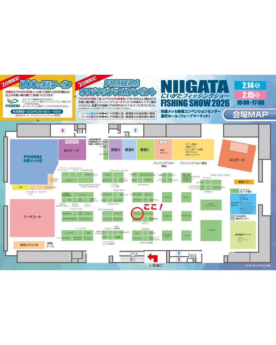 みなせちわ tweet media