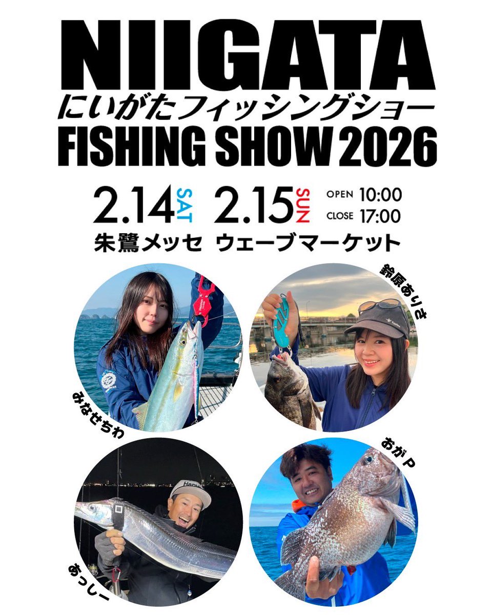 みなせちわ tweet media