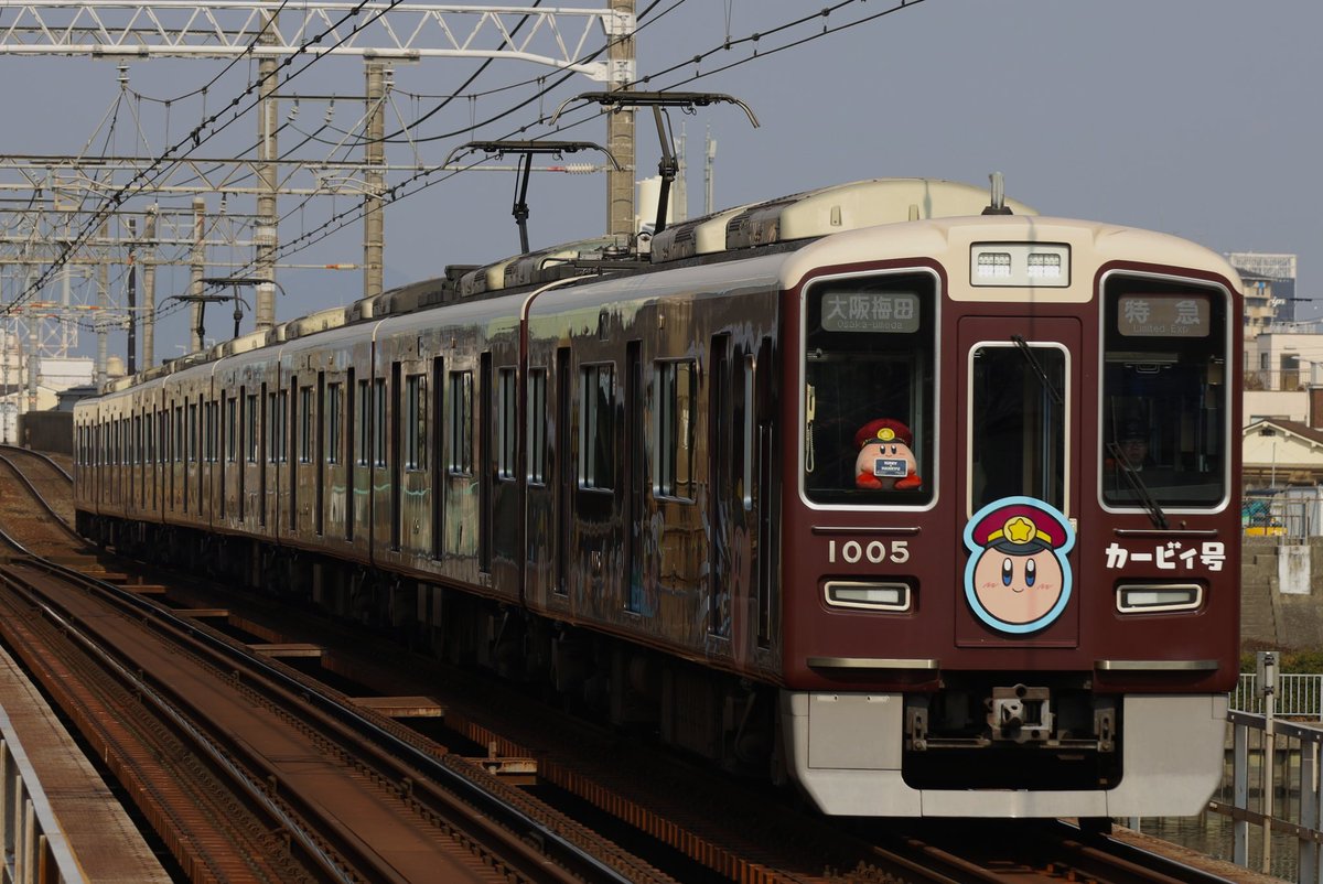 神崎川駅にて 2026年2月12日(木) 1000系 1005F 特急大阪梅田行き