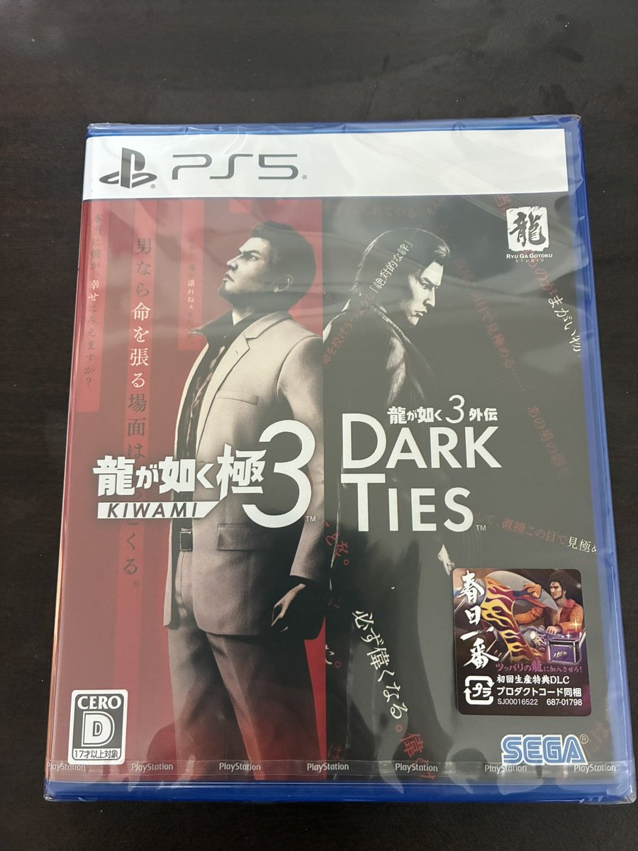 落合亮太/漫画家 tweet media