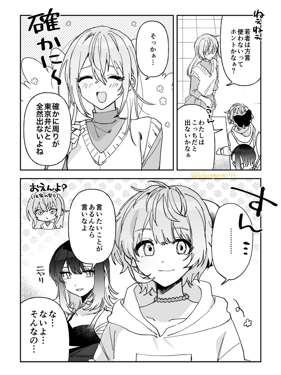 ゆゆゆまる (@yuyuyu_maru000) / Posts / X