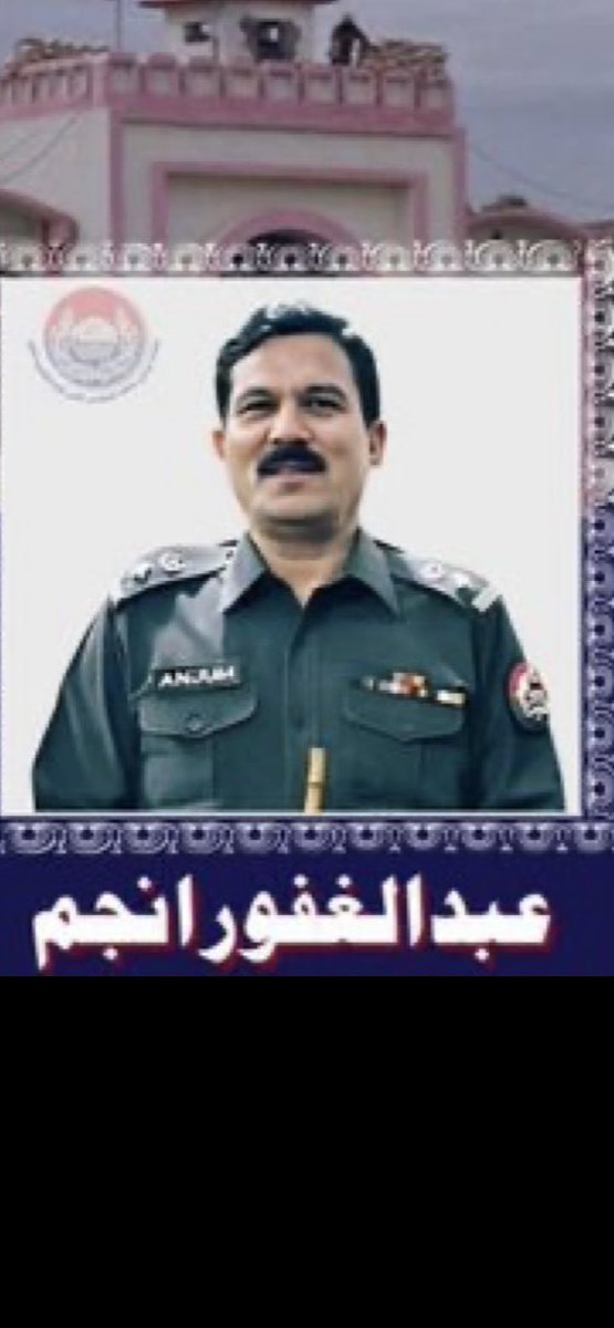 Abdul ghafur anjum ⛸️⛸️⛸️