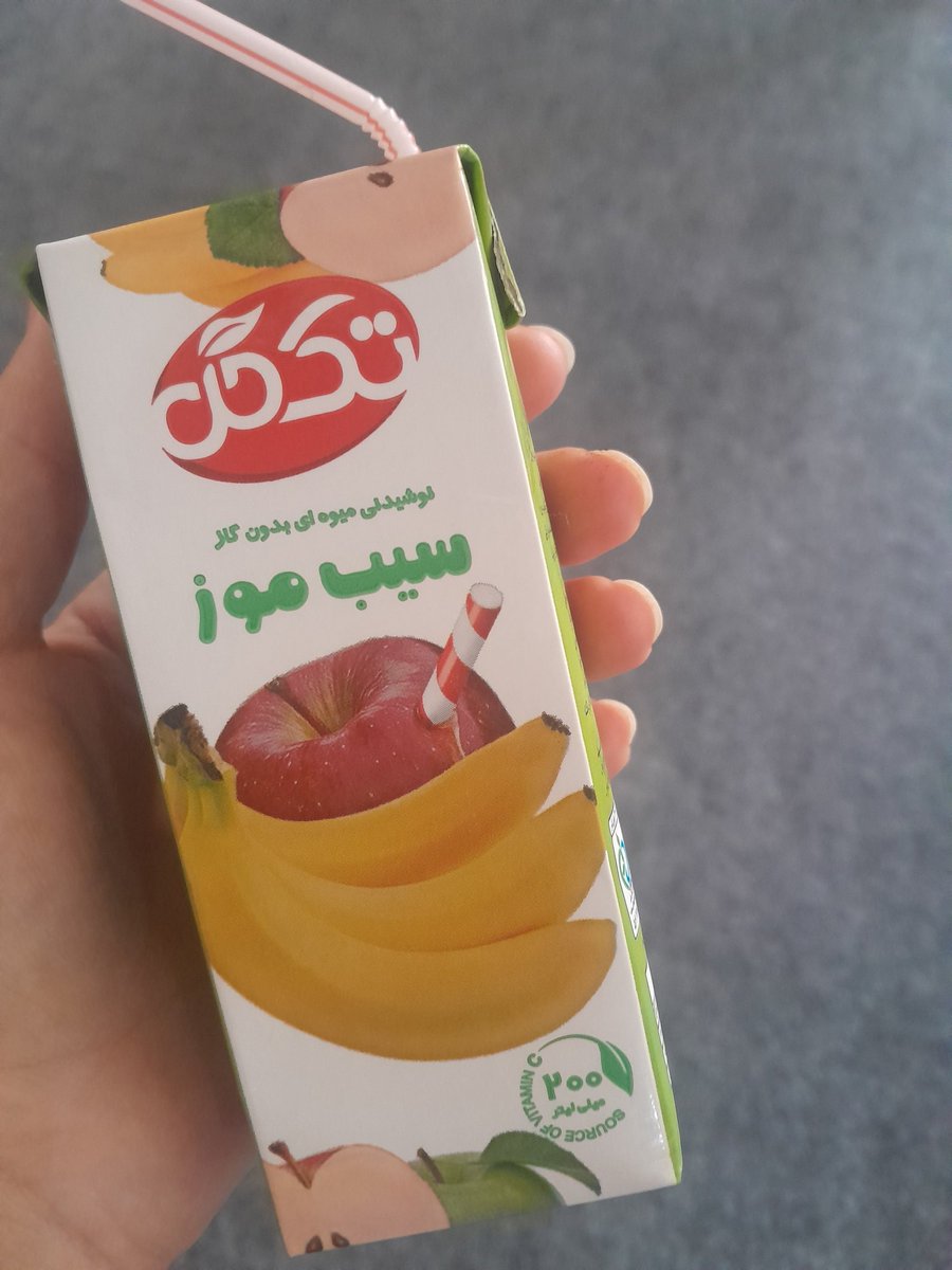 یاسین tweet media