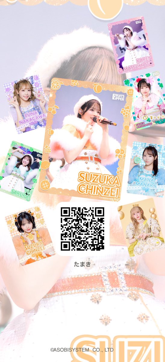 環 (@eighteen819) / Posts / X