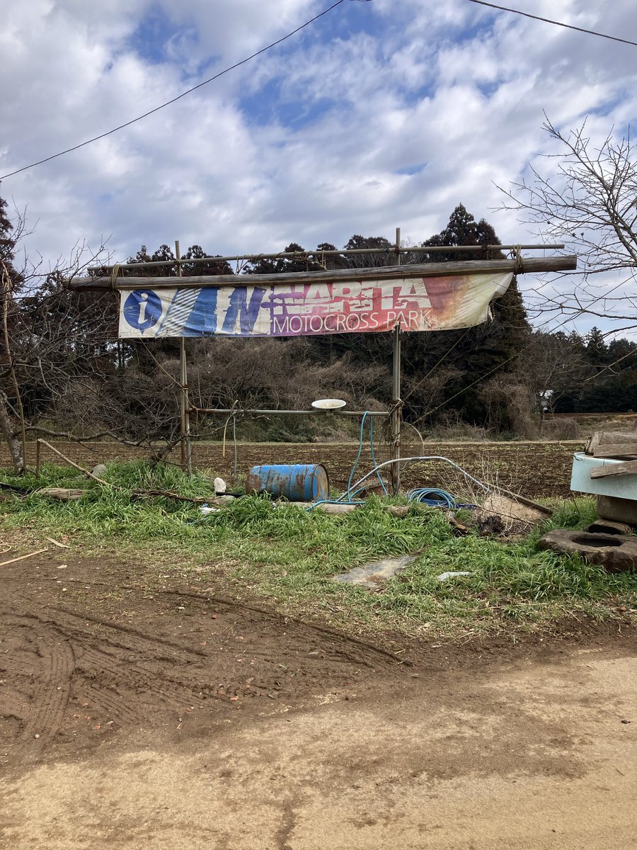 チーム　ＭＩＳＳＩＯＮ　北海道 tweet media