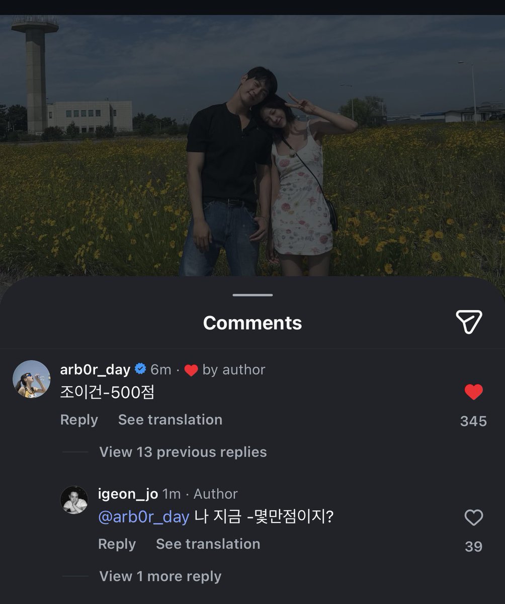 เจ๊มินจีตัวแทนหมู่บ้านมาก ชีไปเม้นว่า โจอีกอน -500 คะแนน อีกอนตอบว่า ตอนนี้ชั้นติดลบกี่หมื่นคะแนนแล้วอ่ะ55555555555555 #singlesinferno5