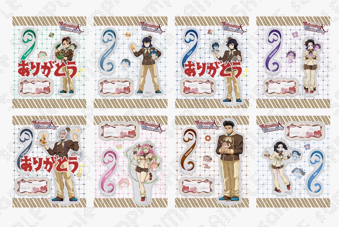 譲渡】鬼滅の刃 バレンタイン＆ホワイトデー 2026 toyou期 ランダム