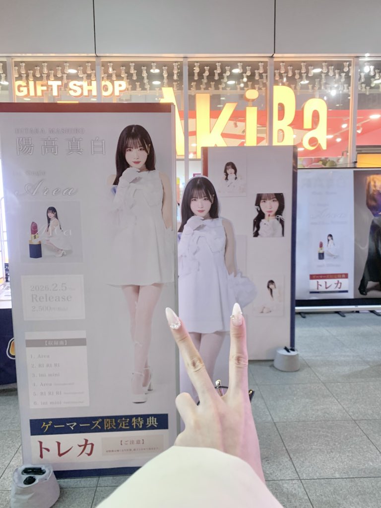 陽高 真白 (@hitaka_mashiro) / Posts / X