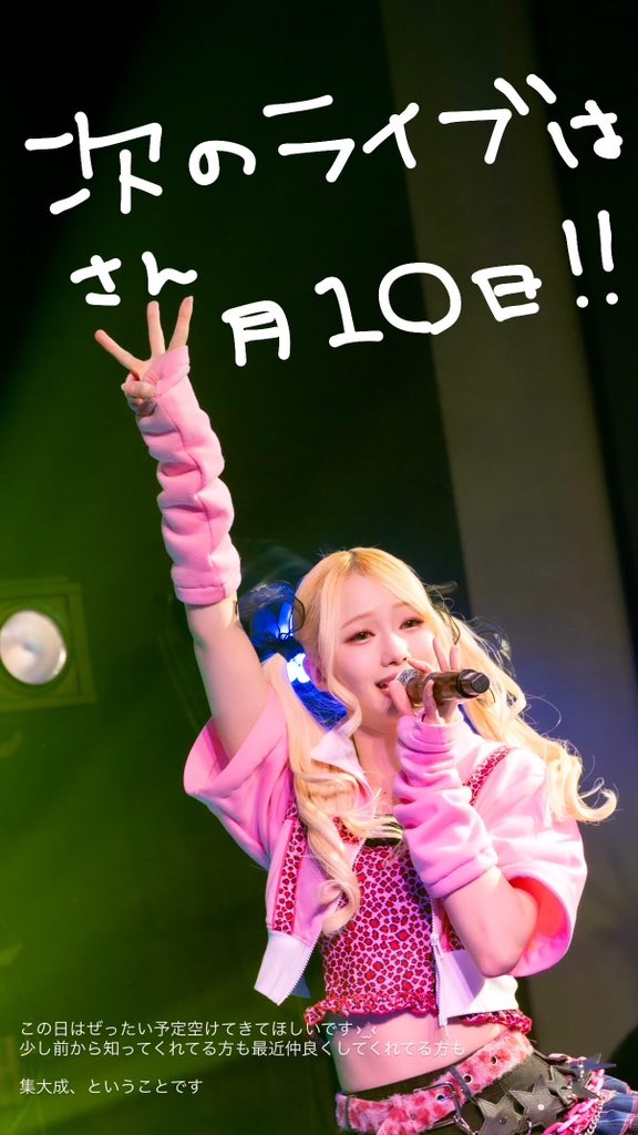rukawarena's tweet photo. 2026年3月10日夜@都内某所

対戦よろしくお願いいたします🌙 https://t.co/98CjOZ1hOl