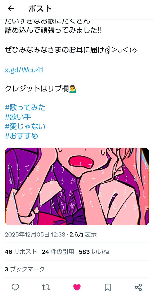 🍎🎀（2/1 更新） tweet media