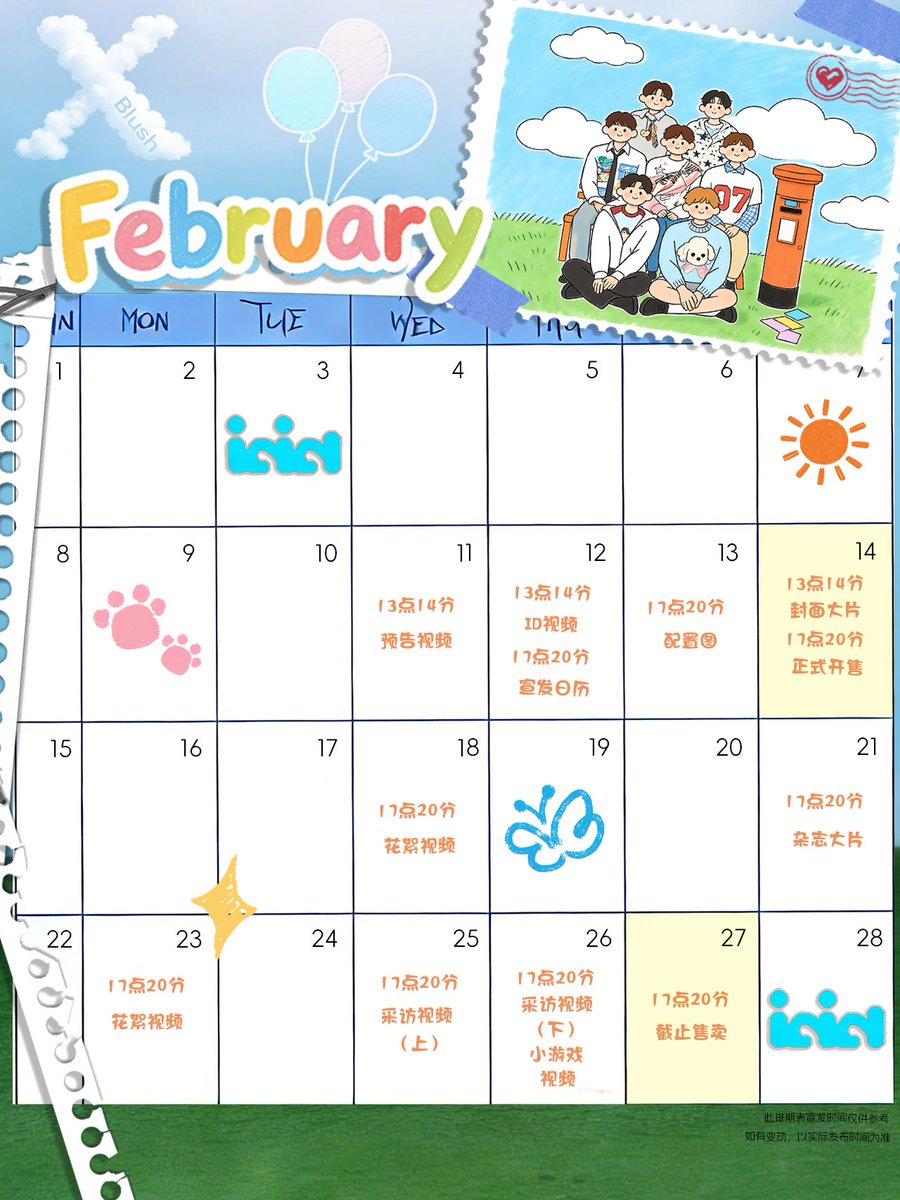 XBlush Magazine tweet media