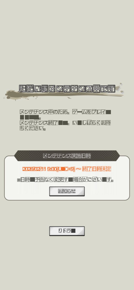 雅 tweet media