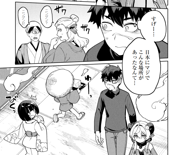 ベヒ婿13話であらたに登場した妖怪の里の方々
この先の話で関わってくるキャラも混じってますね✒ 