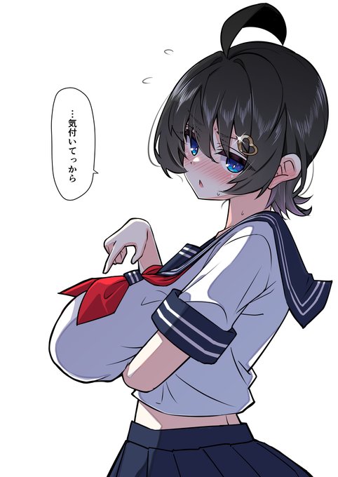 一次創作長乳妹の育ちゃん
「兄貴、あのさ…コレ見てんの」 