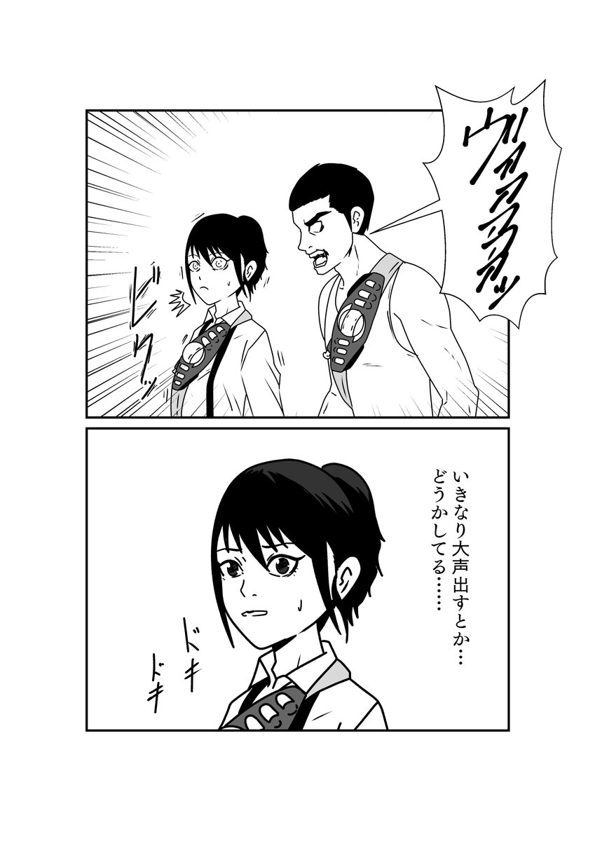 存在しないゼッツのワンシーン
おまいうじゃないけどおまいう 