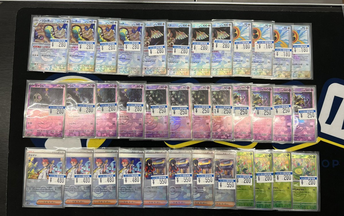 ポケカ こちらプレイ用特価となっております！！ テラスタルフェス収録