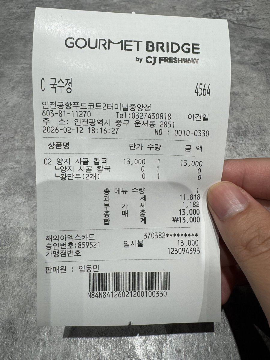 harrieschen tweet media