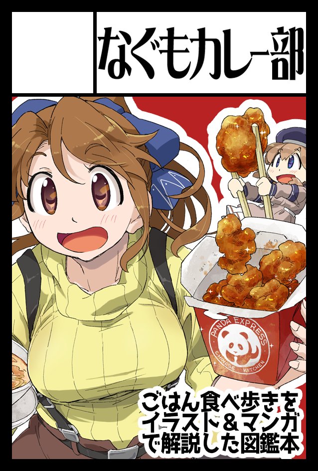 村乃まち💃2/22 COMITIA155【D13b】 (@bbmm145) / Posts / X