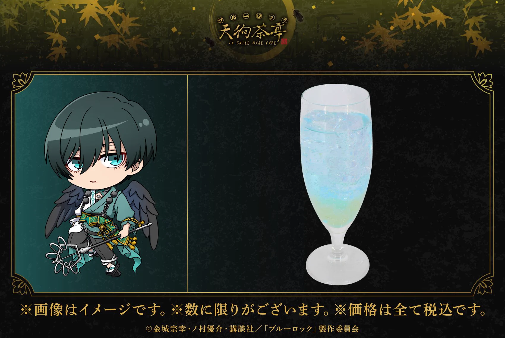 SMILE BASE CAFE 心斎橋店 on X: 