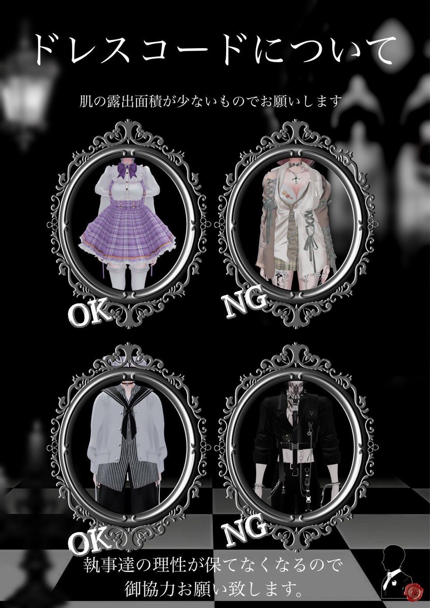 Secret Butler tweet media