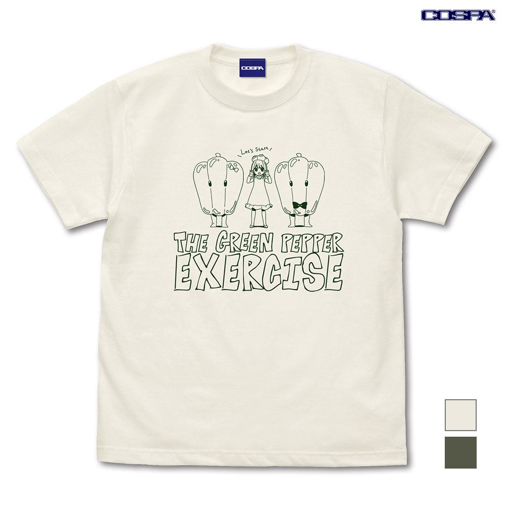 【推しの子】(第3期) 第32話 ツイート画像 1