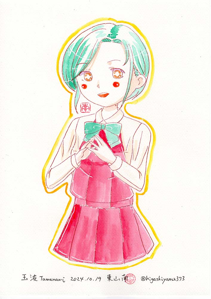 東山南 (@higashiyama373) / Posts / X