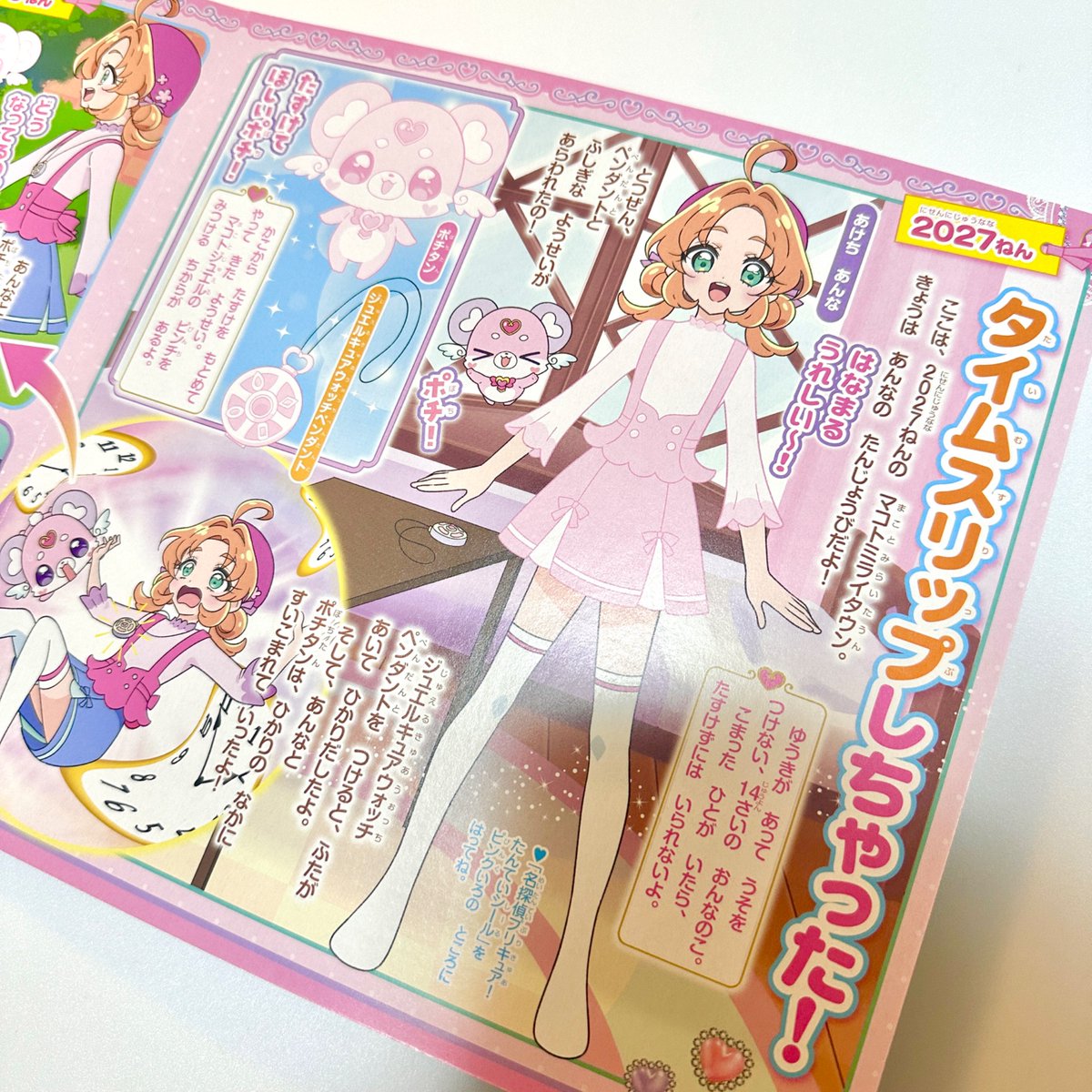 おともだち (@Otomo_Kodansha) / Posts / X