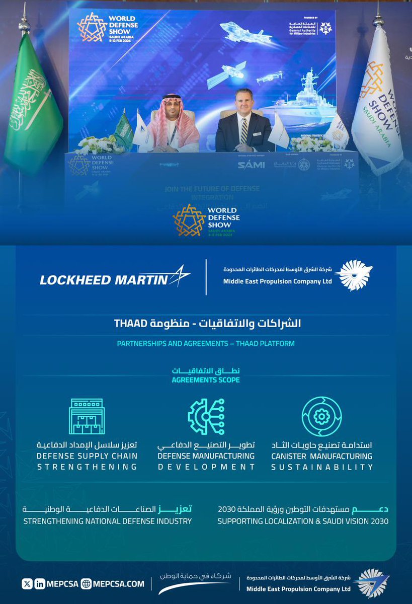 الشرق الأوسط لمحركات الطائرات (MEPC) tweet media