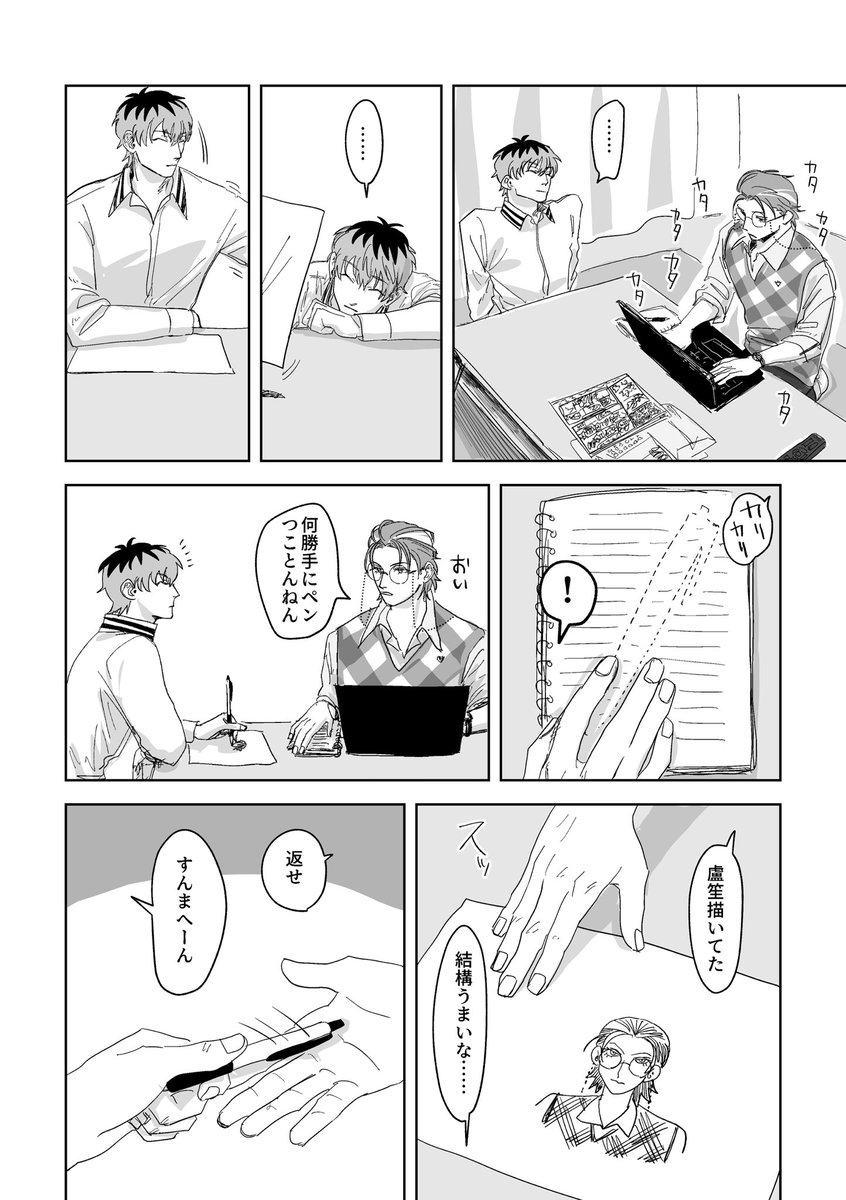 サメドラゴン tweet media