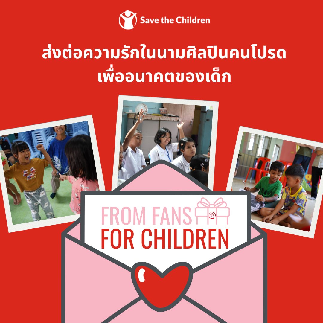 Save the Children Thailand tweet media