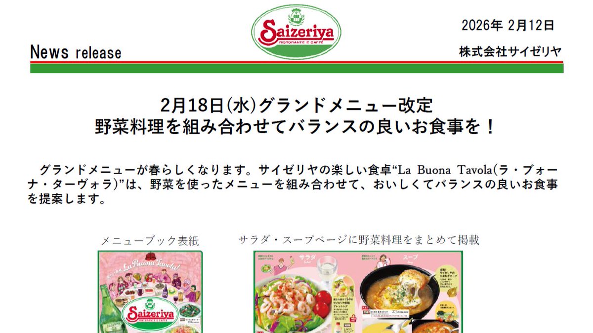 マキタニさん🇮🇹イタリア食文化 tweet media