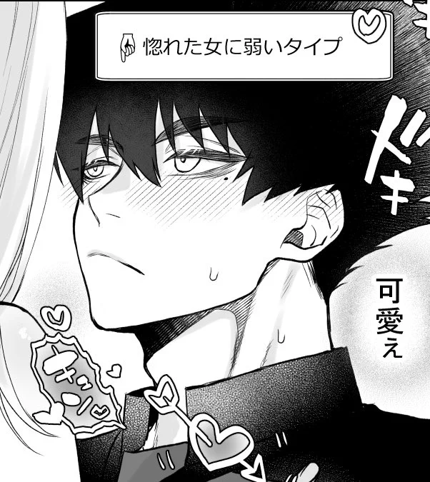 🪶夢本!ベタトーンの仕上げに入りました!もうすぐ完成!もうちょいで🪶夢女ちゃん達にお届けできるぞ〜‼️( ◜࿁◝ )🫶 