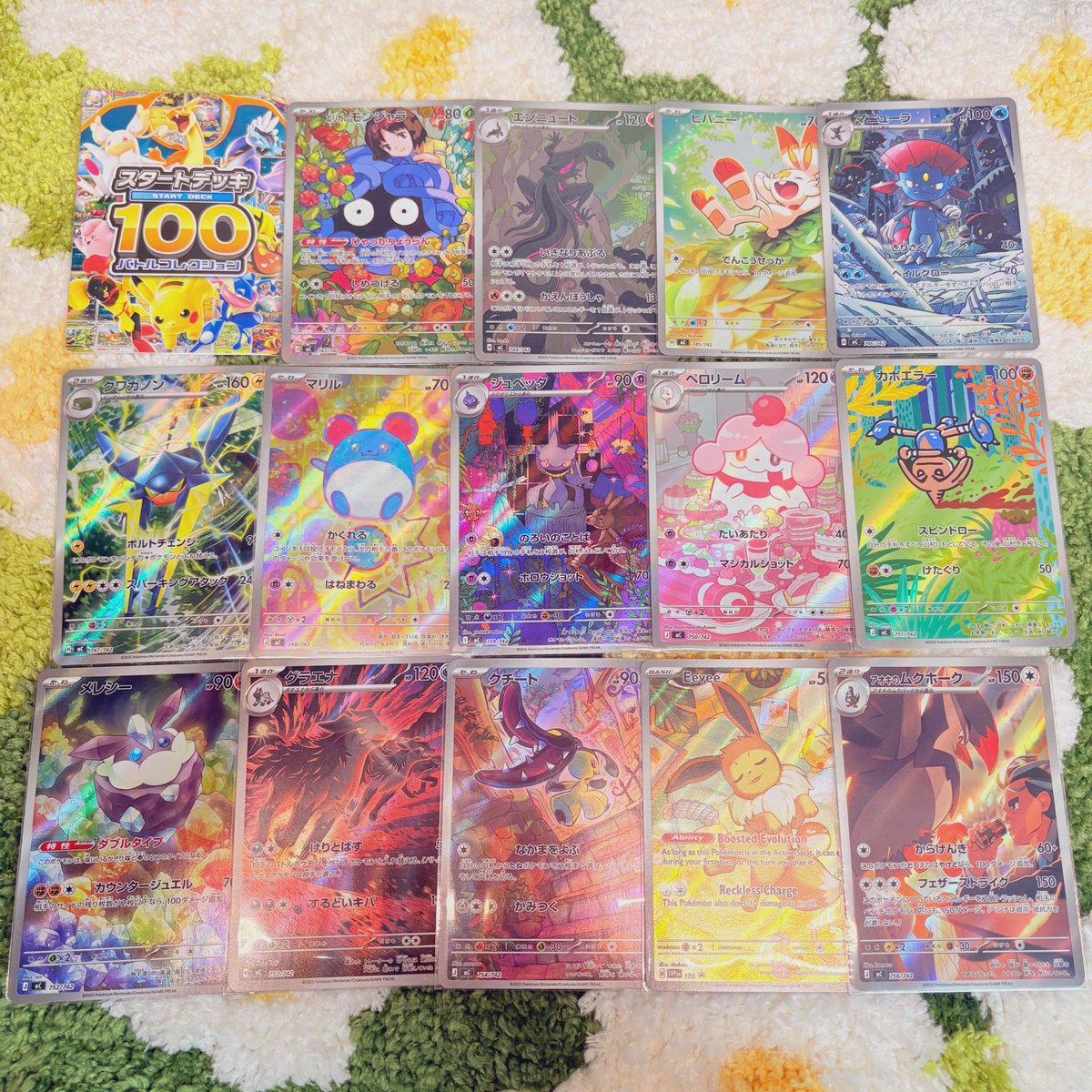 スタートデッキ100のARコンプリート致しました〜??? イーブイは元々 
