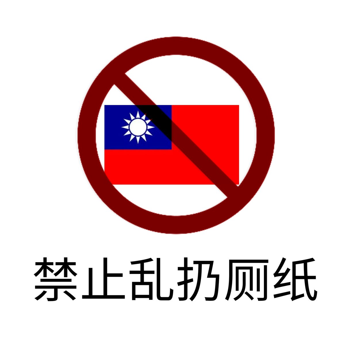 ☦️满洲清南党남만을제거하다🇷🇺🇰🇵🇻🇪 (@TER956359932184