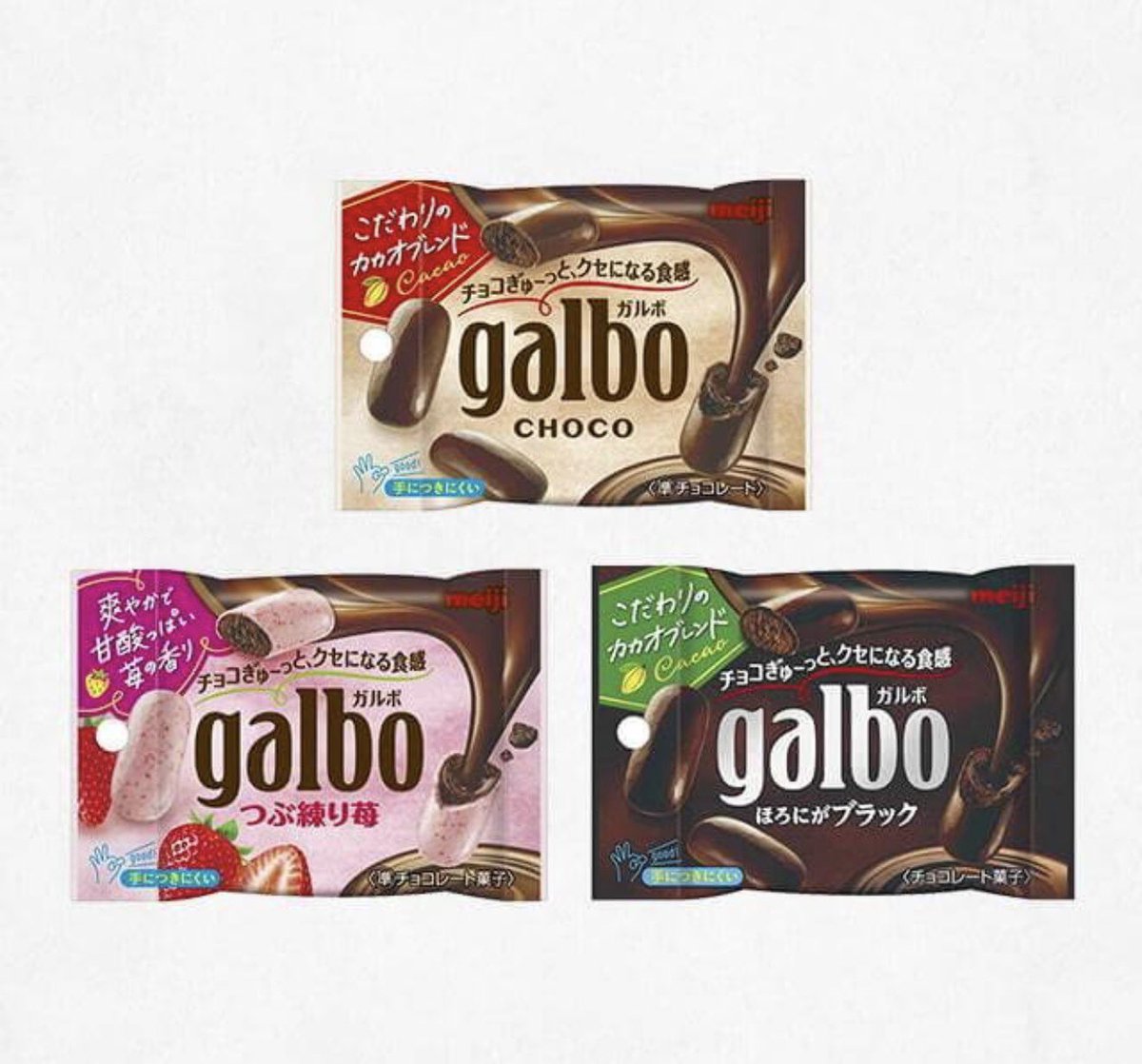 foodloss_buster's tweet photo. 【プレゼント企画🎁】
#ガルボチョコ当たる　

ガルボチョコの無料購入券を
抽選でプレゼント✨

応募方法
①このアカウントのフォロー
②このツイートをリツイート&amp;いいね🩵

応募期間
2月16日23:59まで

当選者には直接DMさせていただきます https://t.co/HWwWOiIMDW