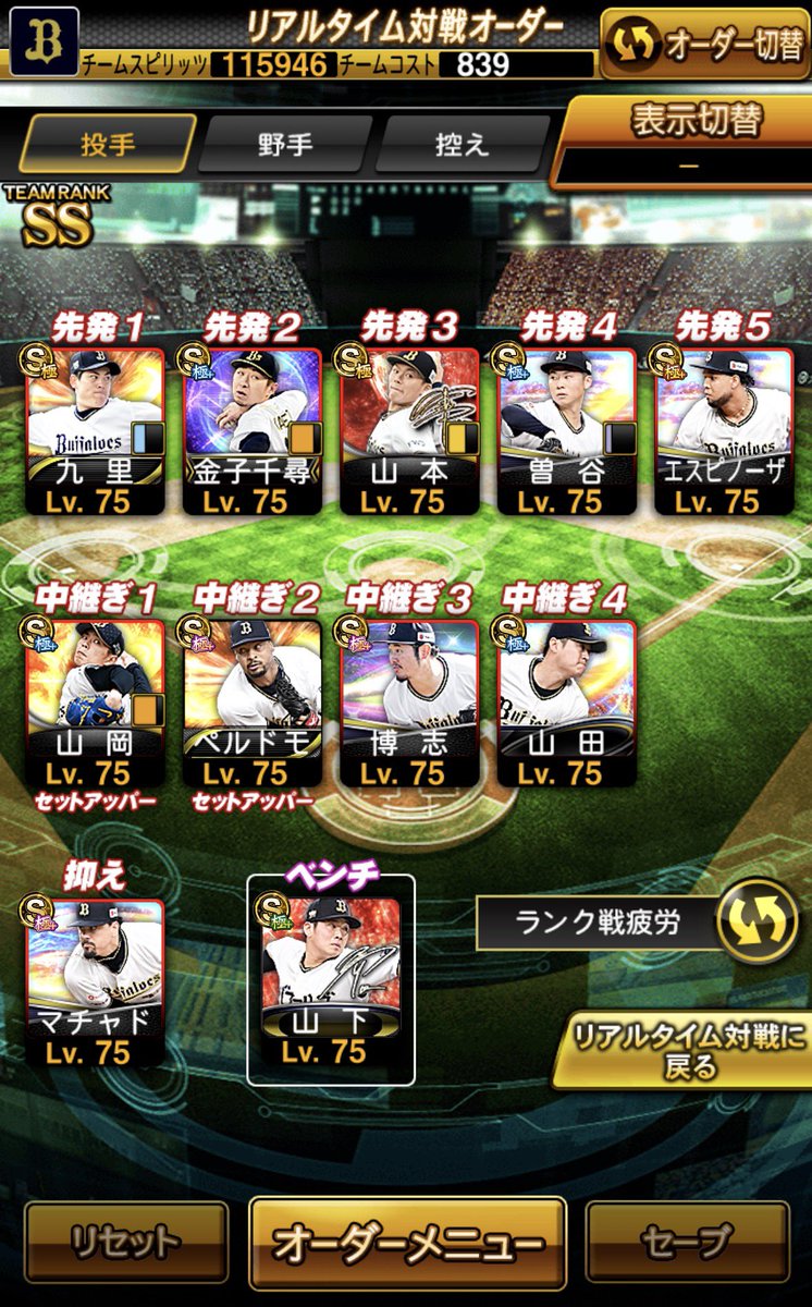 お疲れ様です‼️

仕入れました✍️