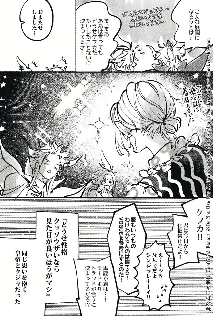 mckrs_showgun's tweet photo. 混沌化粧男子 https://t.co/sR0uIjk1zZ