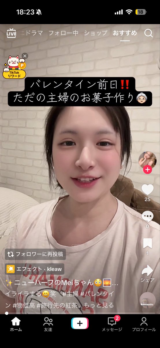 MeiちゃんYouTube (@mei_bratz) / Posts / X