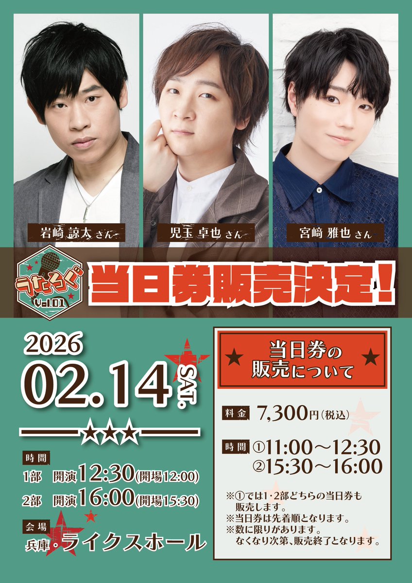 児玉卓也 (@kodama0623) / Posts / X