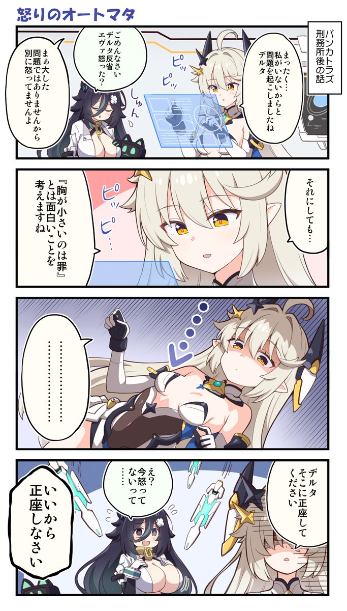 【公式】アウタープレーン tweet media