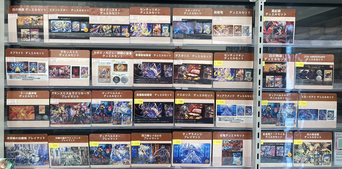 遊戯王 売り切れていたデュエルセットの補充を致しました