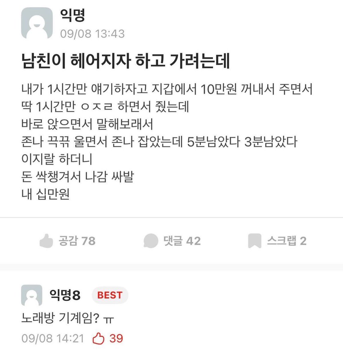 ppyagii's tweet photo. 상필강우 https://t.co/nwurfYlQmg