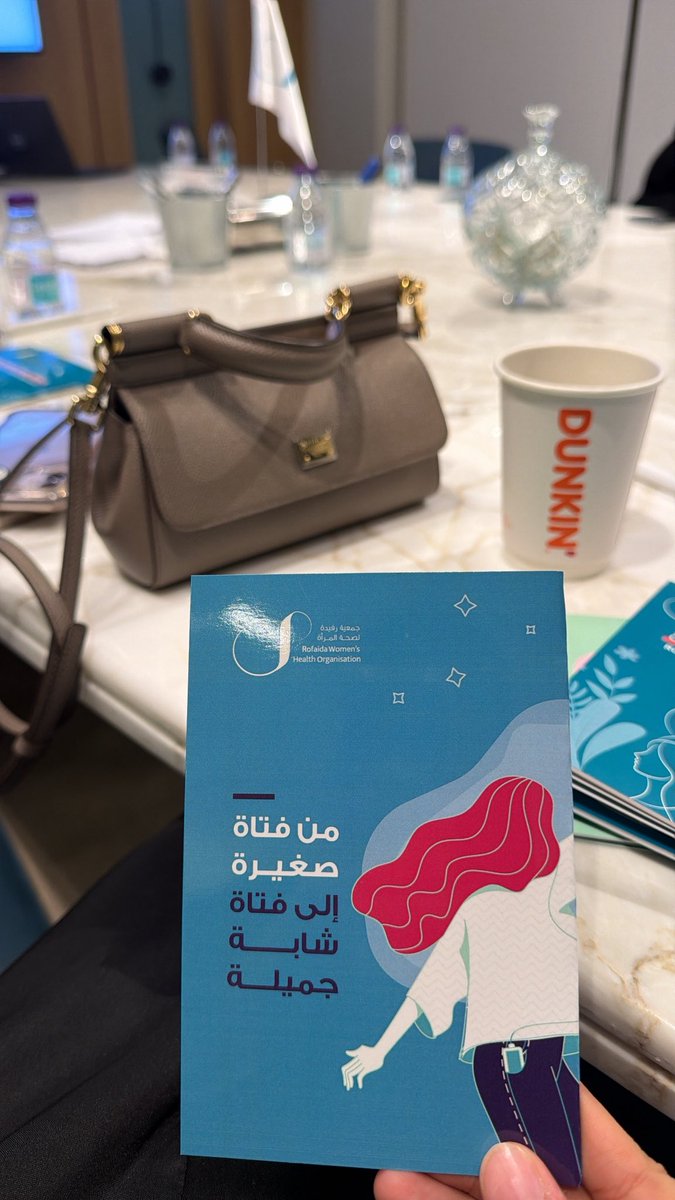 Remas Alqhtani tweet media