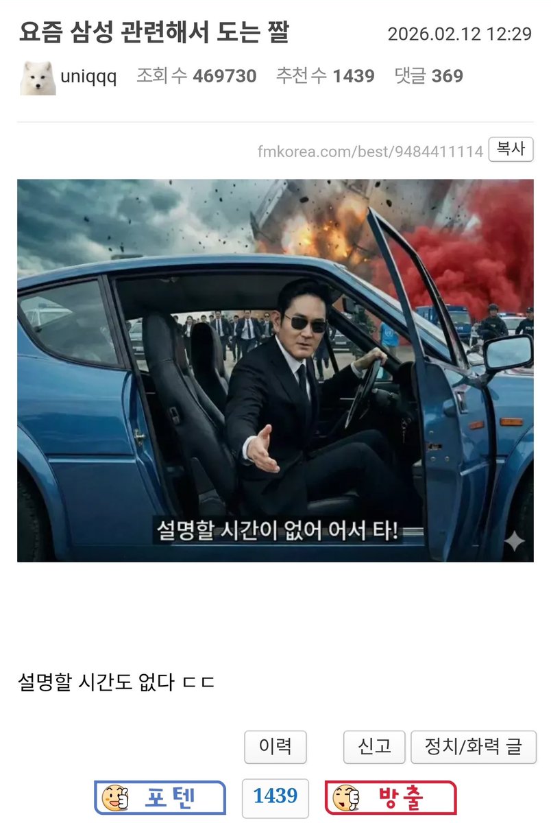 tslasoxllo49798's tweet image. ㅋㅋㅋㅋㅋㅋㅋ