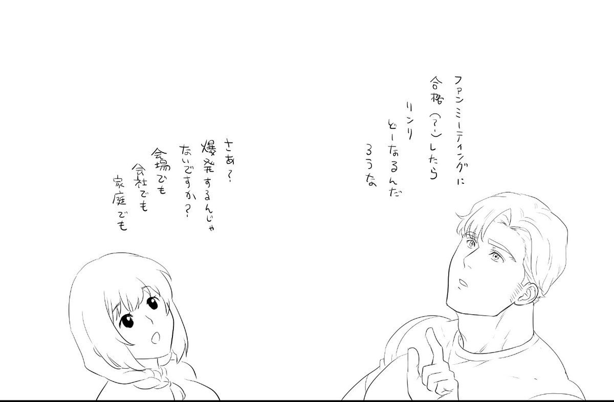 リンリ (@tntnpripri) on Twitter photo 