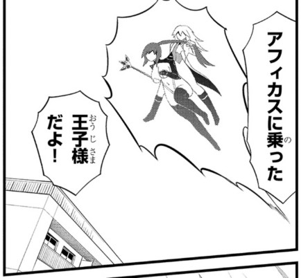 淫獄団地連載再開!明日11時に最新話更新です!何卒よろしくーー!! 